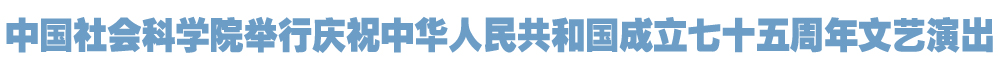 院官網頭條.jpg